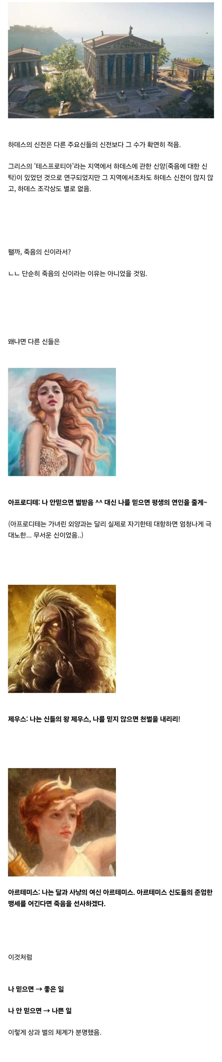 뱀 술이 위험한 이유 이미지 5