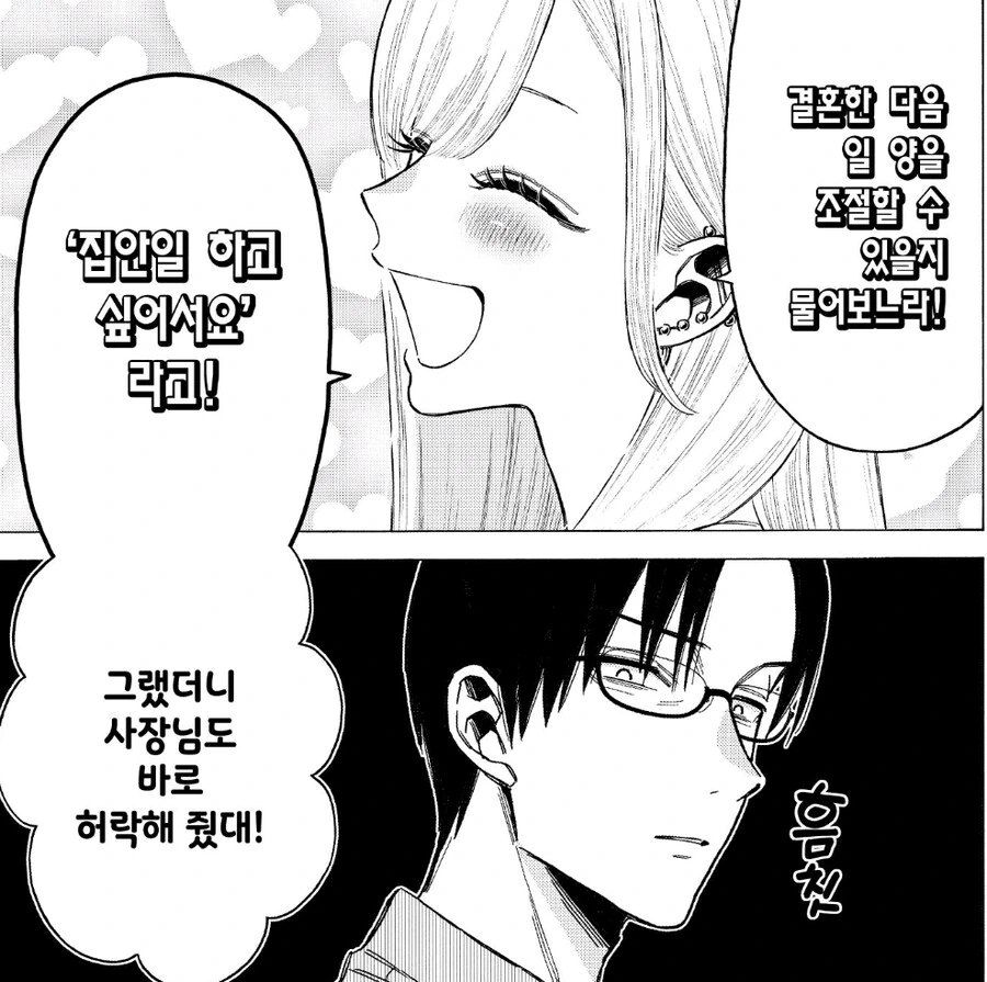 뱀 술이 위험한 이유 대표 이미지