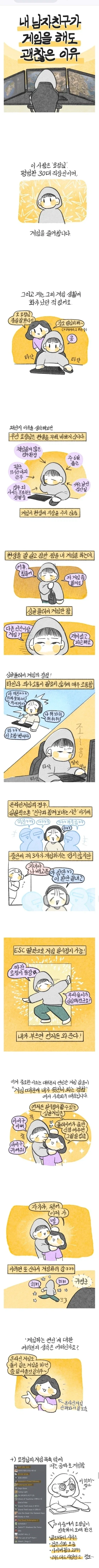 수많은 학대와 고문을 견디고 다시 돌아온 여인의 모습.jpg 대표 이미지