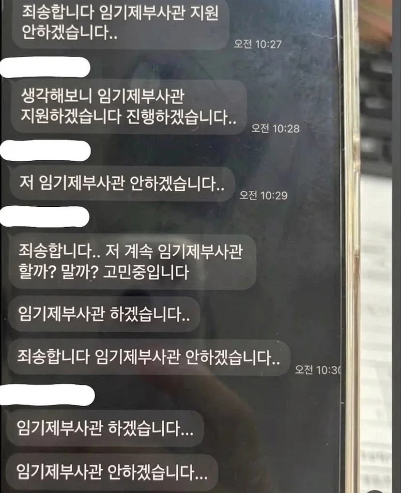 증조할아버지의 의도치 않은 독립운동 이미지 4