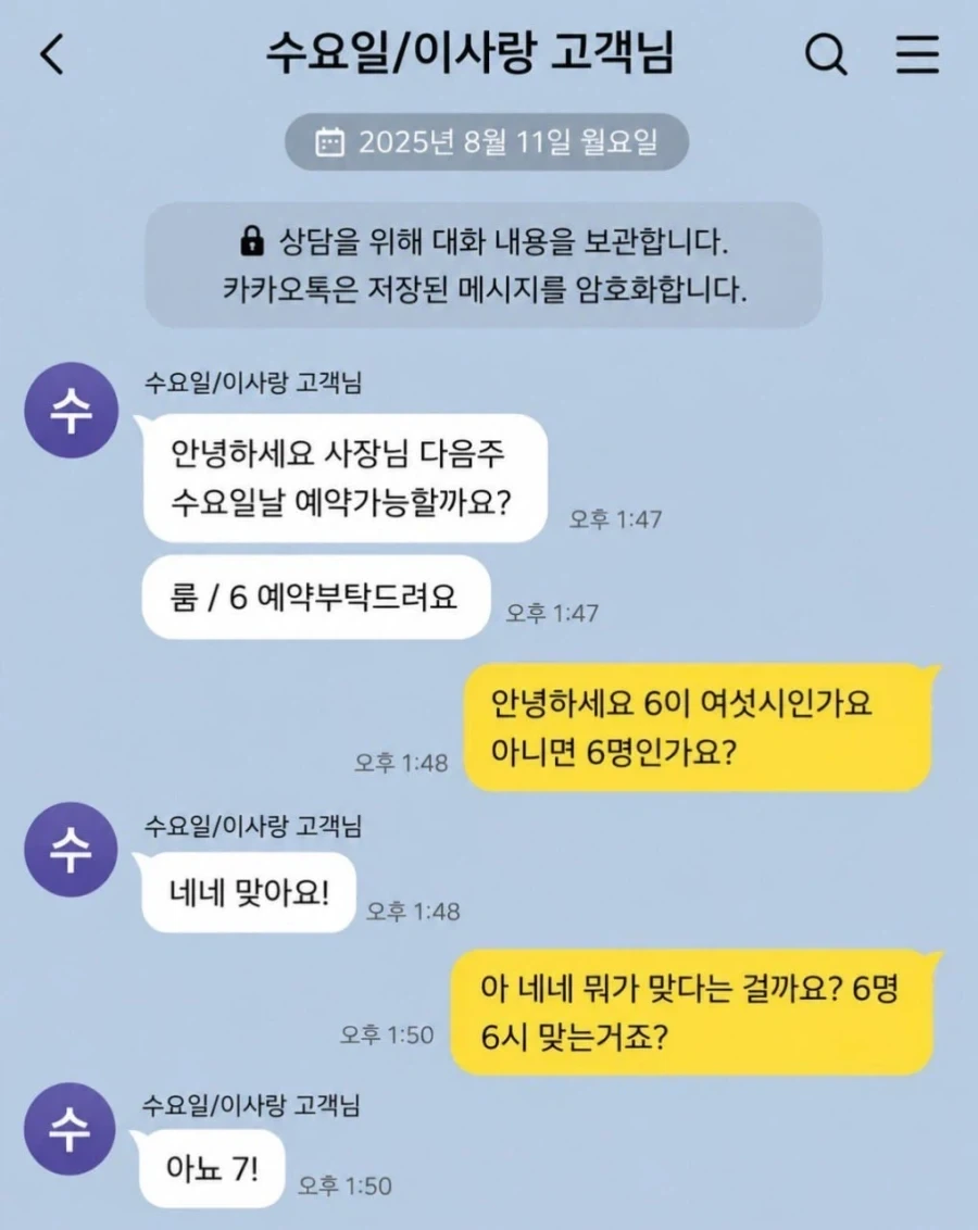 증조할아버지의 의도치 않은 독립운동 이미지 2
