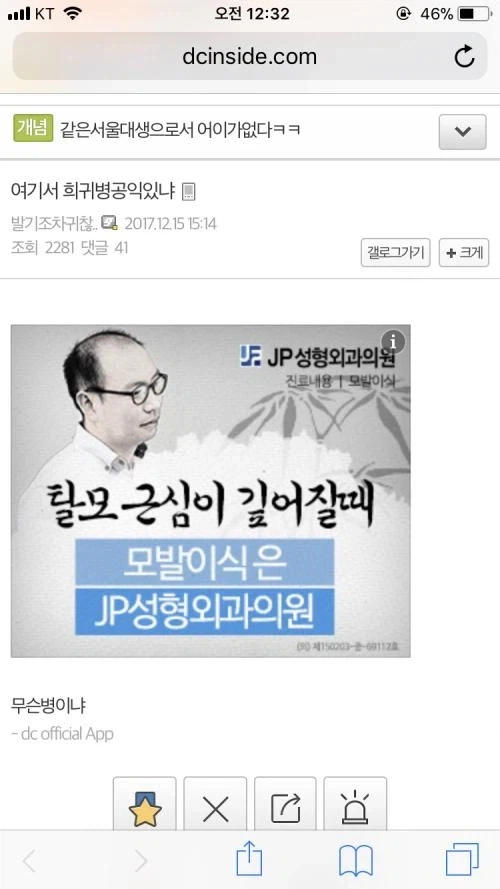 장례식장에서 금해야 할행동 이미지 4