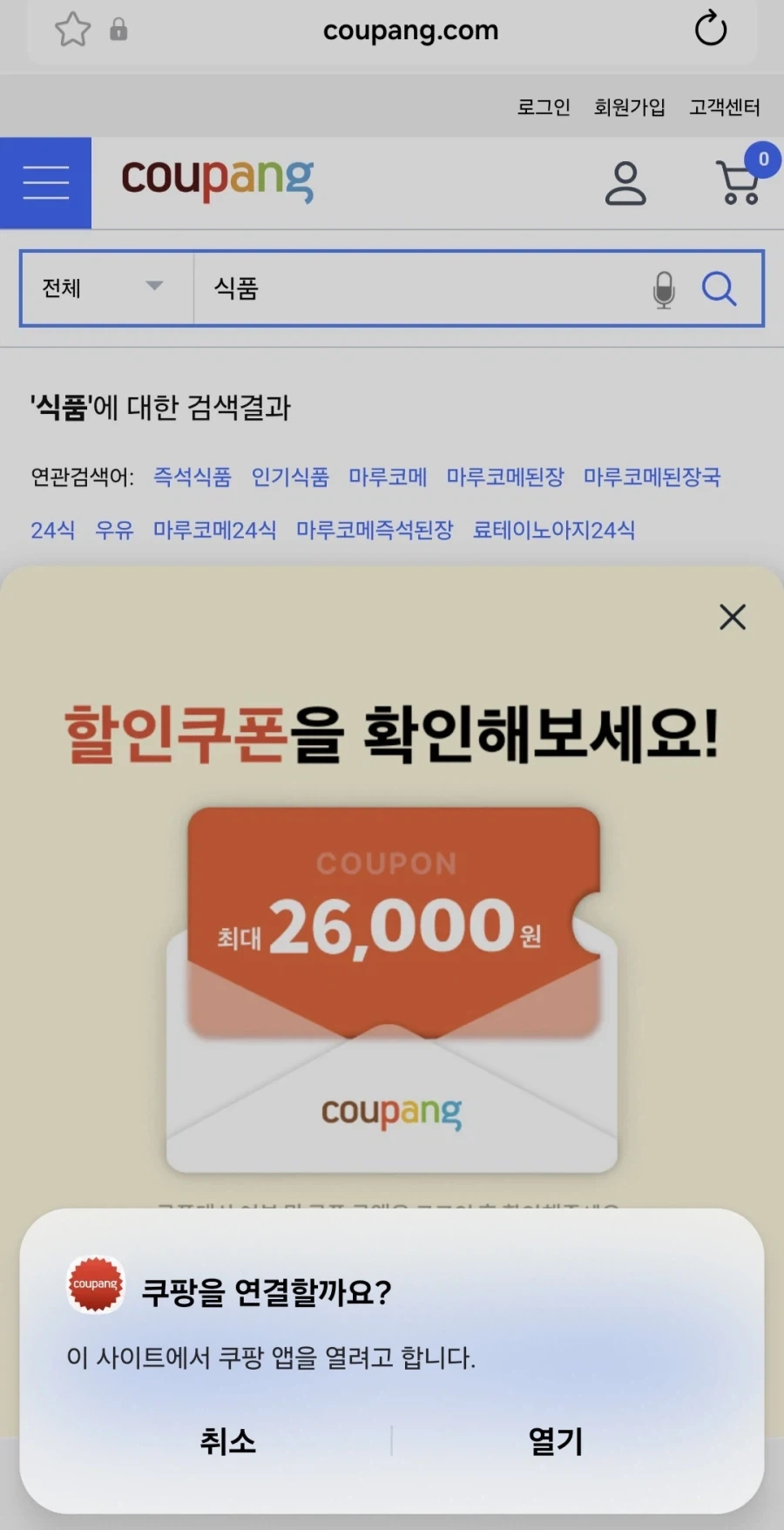 장례식장에서 금해야 할행동 이미지 2