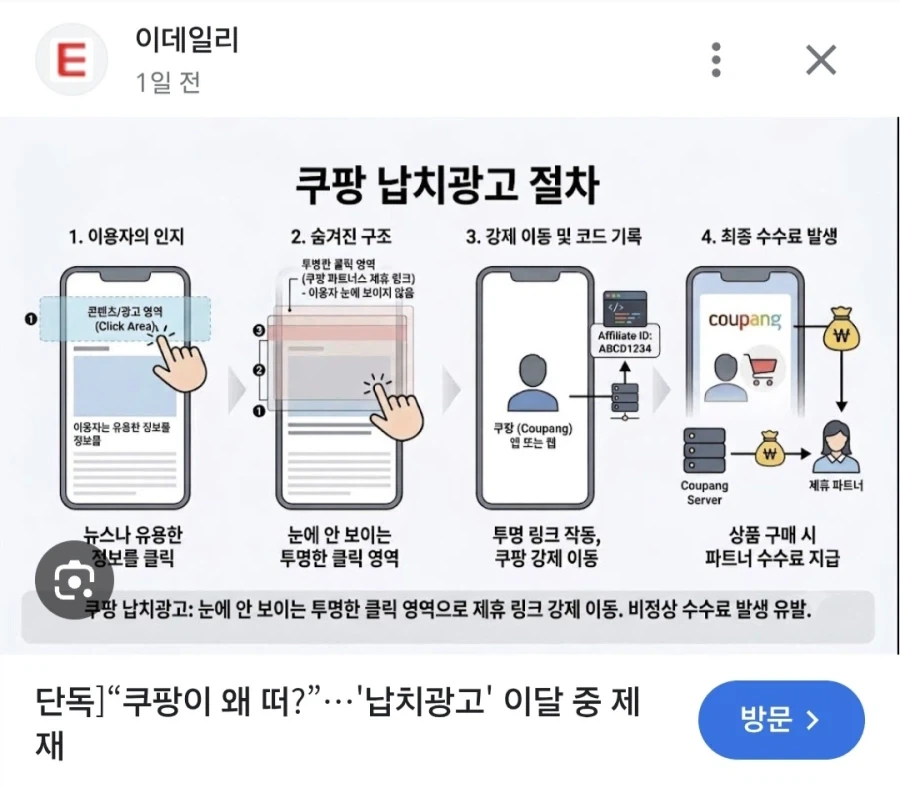 진짜 개좃같은 거_2.webp