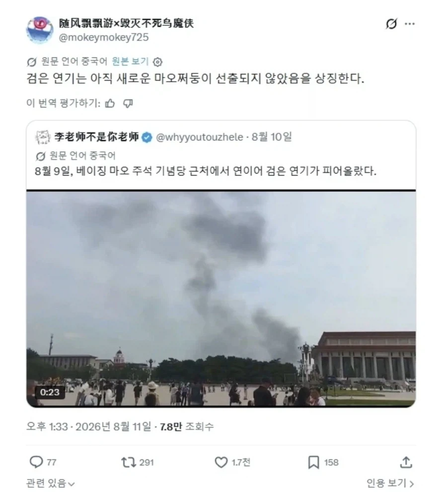 메가톤 실제 크기 대표 이미지