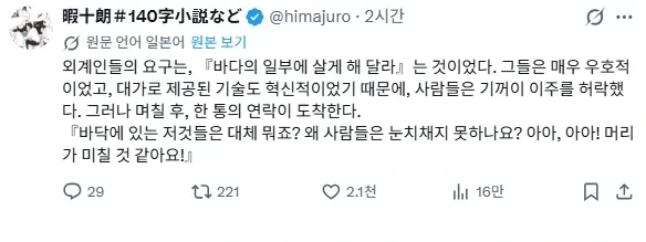mcu)이 장면이 잘못된 이유 이미지 3