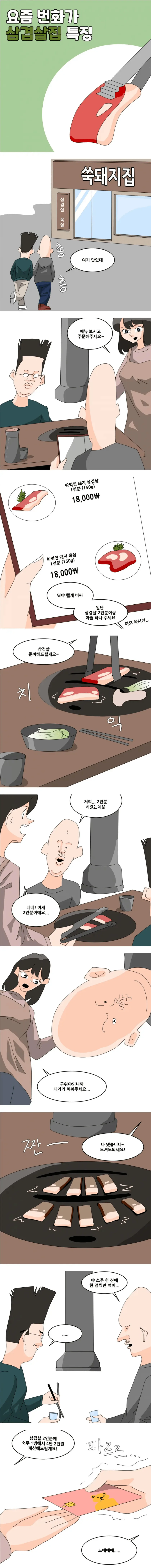 mcu)이 장면이 잘못된 이유 이미지 2