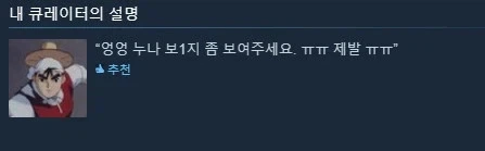 mcu)이 장면이 잘못된 이유 대표 이미지