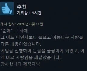 길동이형...? 그게 무슨소리야?_3.webp