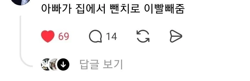7080세대들의 야만의 시대.jpg_2.webp