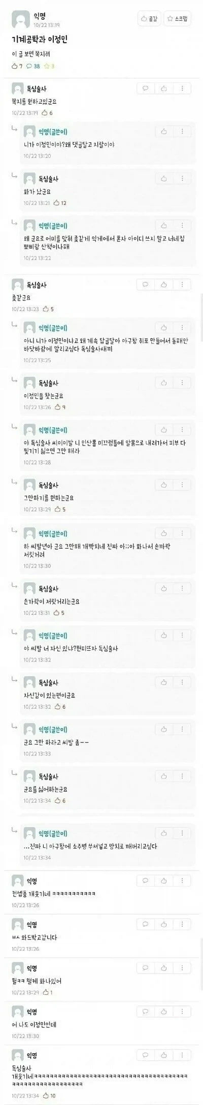 명조)후계자 잡으러온 가주님 대표 이미지