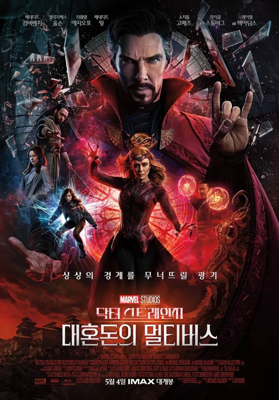 mcu)사실 개별로 보면 꽤 괜찮은 작품_2.webp