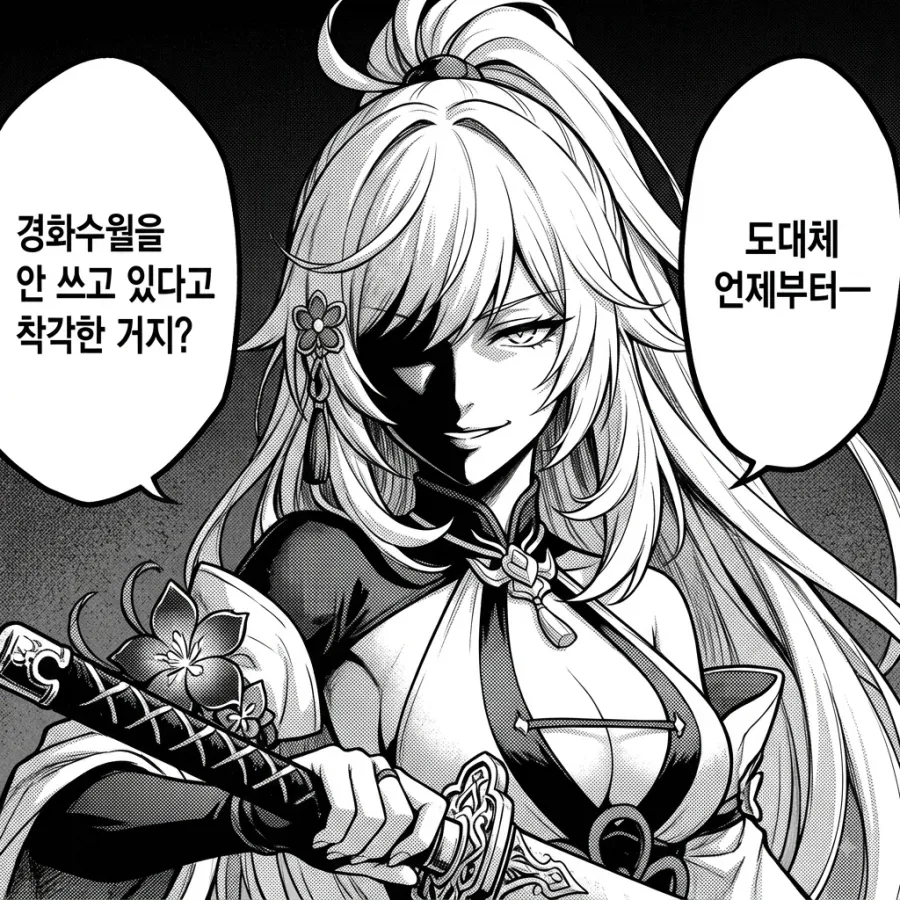 4자릿수 부터는 오버플로우 생기나보군.. 대표 이미지