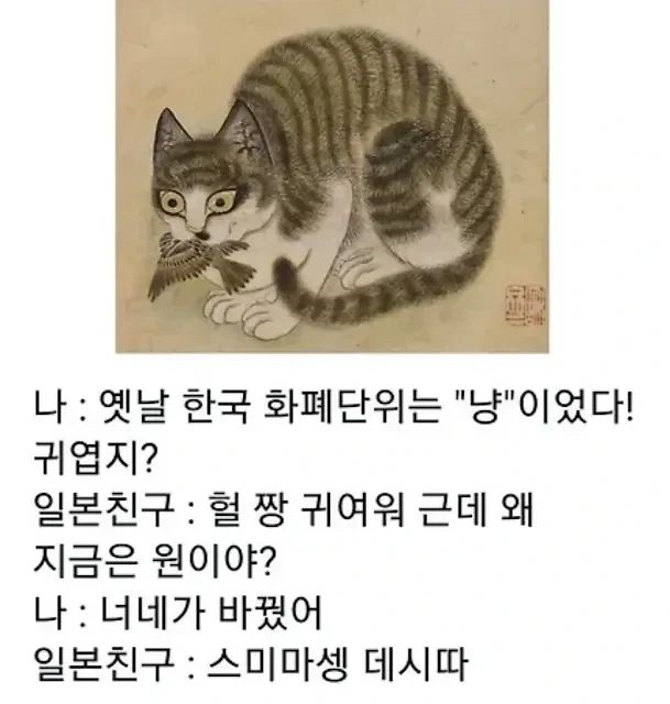 한국인 때문에 뒤집힌 연구 결과.jpg 대표 이미지