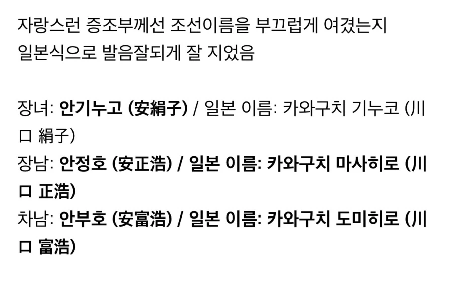 친일파배우가 좀 많이 안된이유는 간단함_2.webp