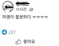 친일파배우가 좀 많이 안된이유는 간단함_5.webp