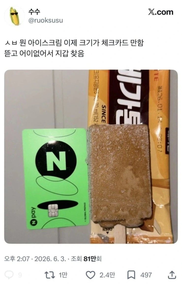 의외로 부부끼리 미리 상의해야하는 거 대표 이미지