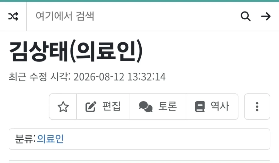 불가사리가 자랑스러운 게.jpg 이미지 4