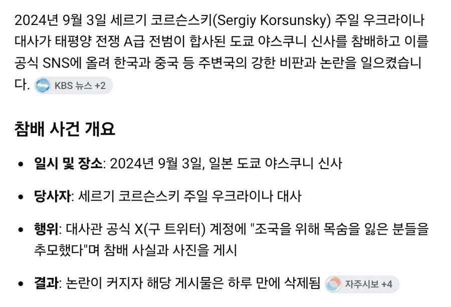 불가사리가 자랑스러운 게.jpg 이미지 3