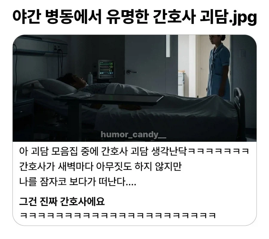 불가사리가 자랑스러운 게.jpg 이미지 2