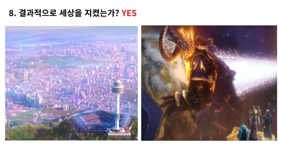 의외로 케데헌 루미가 계승한 것_9.webp