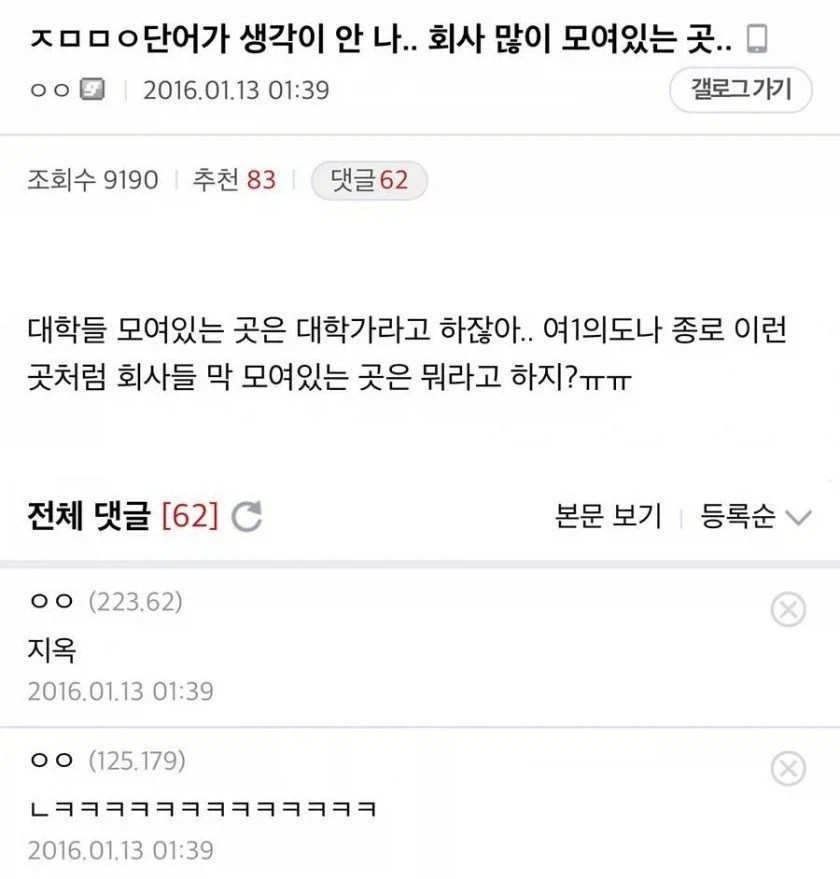 나와 계약해서 마법소녀가 되어줘! 이미지 2