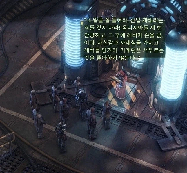 주거 주변환경에 불평하는 세입자 이미지 2