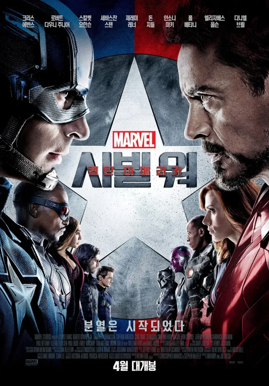 MCU) 어벤져스, 뉴 어벤져스 구도를 보니_2.webp