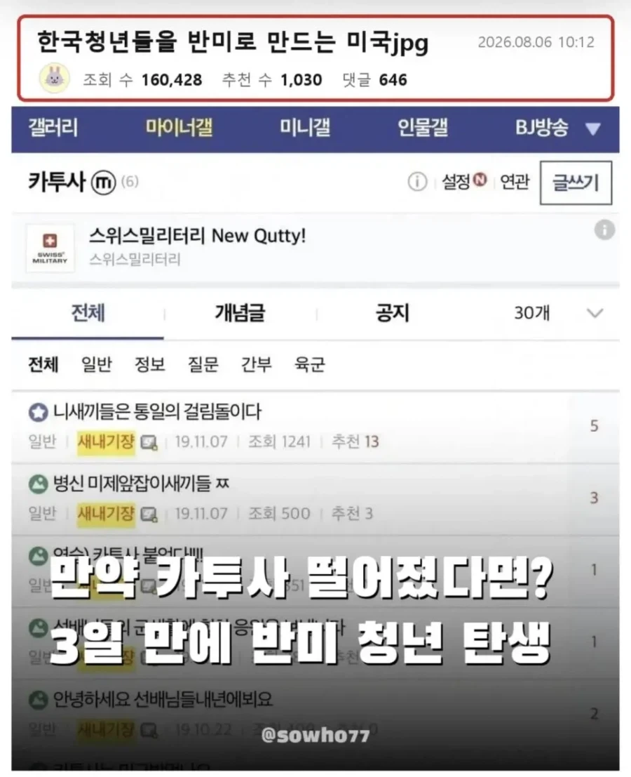 자식을 위해 ＇더 안전한＇ 로블록스를 만든 부모 이미지 2