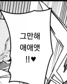 고블린의 위험성_3.webp