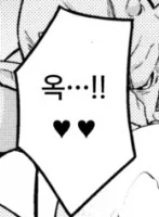 고블린의 위험성_4.webp