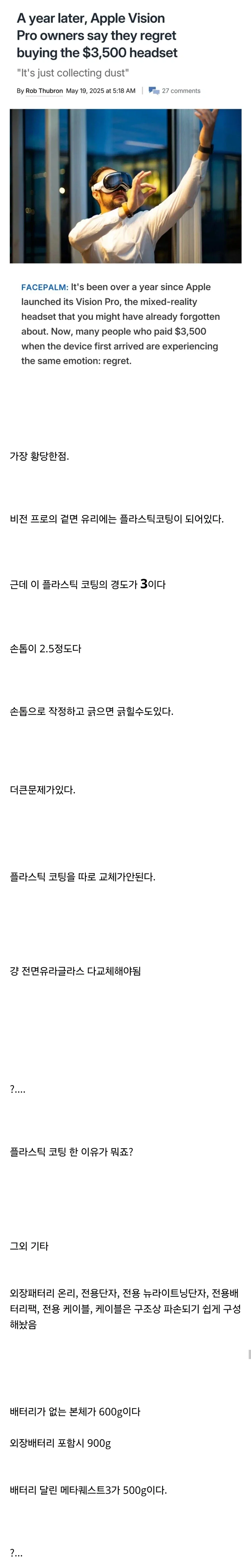 주식) 삼성전자 4일 연속 상승 이미지 2