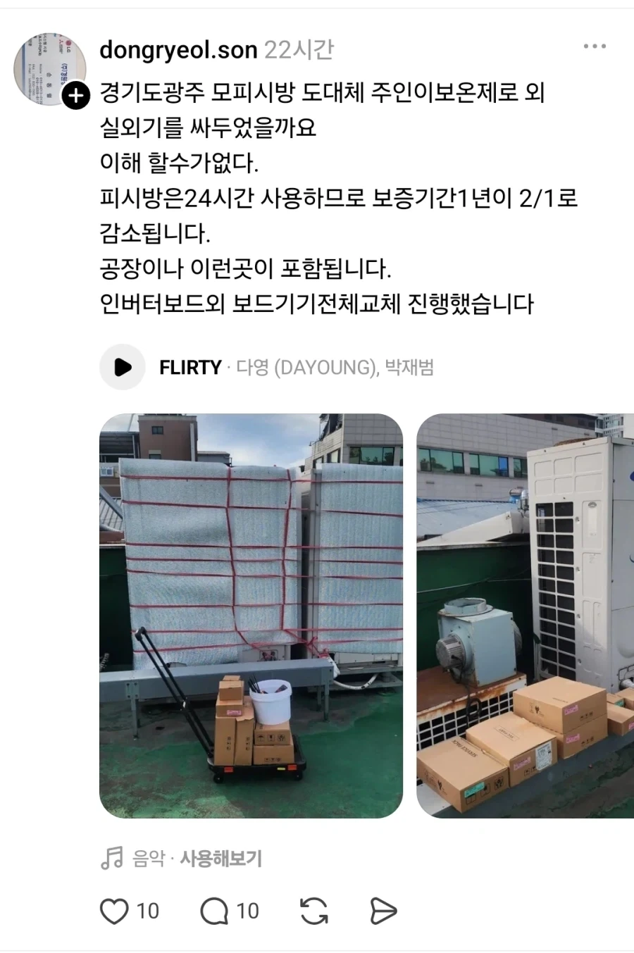 주식) 삼성전자 4일 연속 상승 대표 이미지