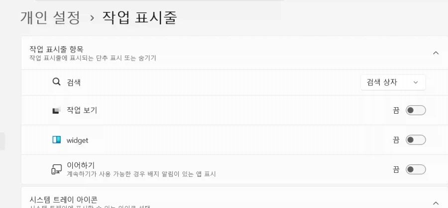 조선총독부 철거에 미술적 가치, 아픈역사도 역사다가 안먹힌 이유 대표 이미지