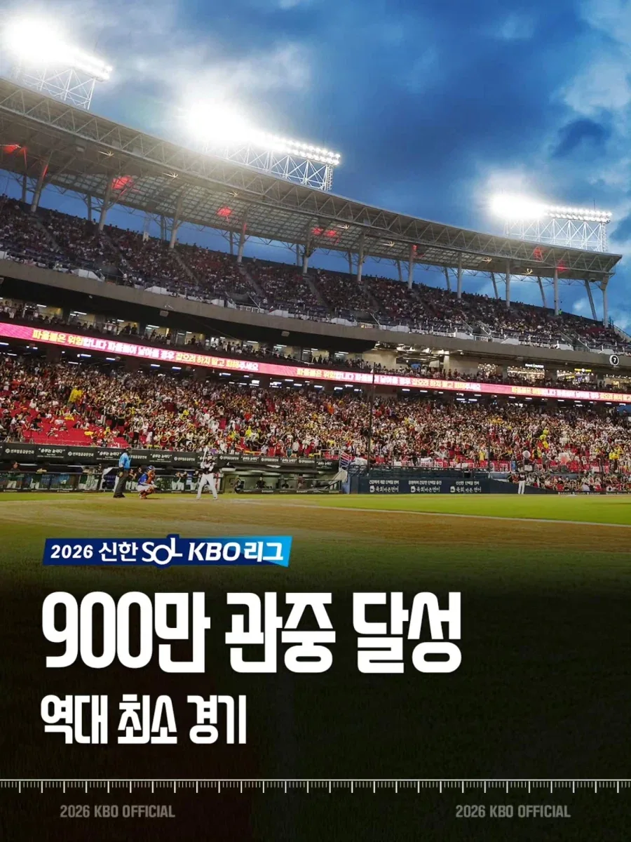 트릭컬)볼루미나티 이미지 4