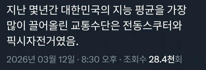 트릭컬)볼루미나티 이미지 2