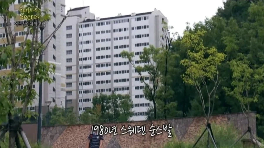트릭컬)볼루미나티 대표 이미지