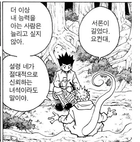 현대사회일수록 계절없이 숭배해야하는 갓 이미지 2