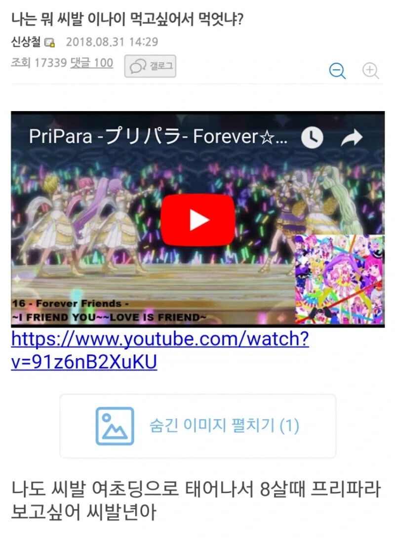 번화가 삼겹살집 특징.jpg 이미지 3