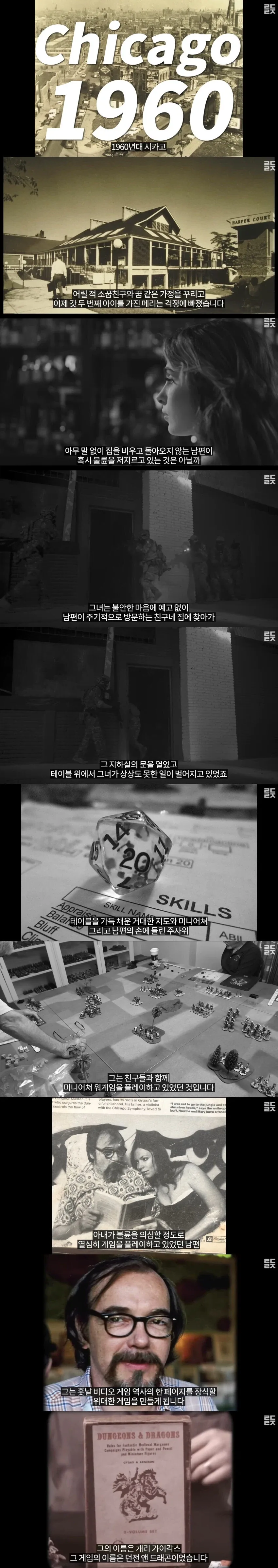 장례식장에서 금해야 할행동 이미지 8