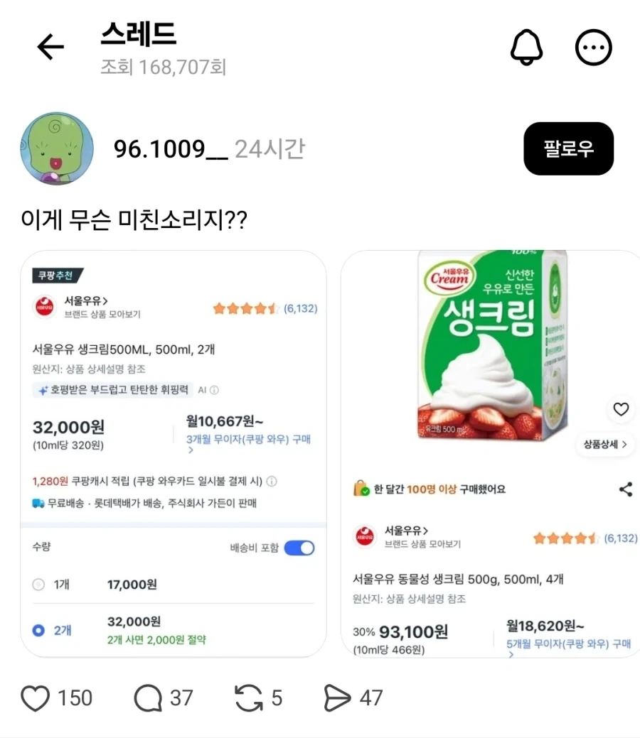 장례식장에서 금해야 할행동 이미지 7