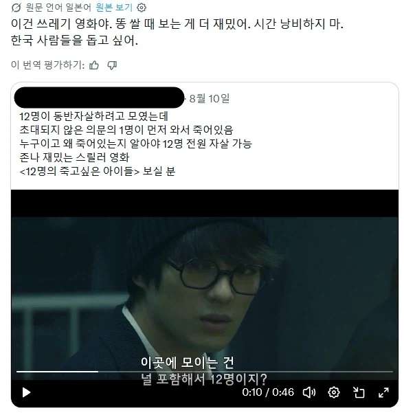 장례식장에서 금해야 할행동 이미지 6