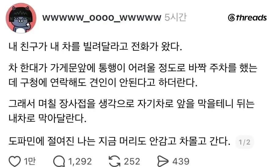 야근병동 유명한 간호사 괴담 대표 이미지