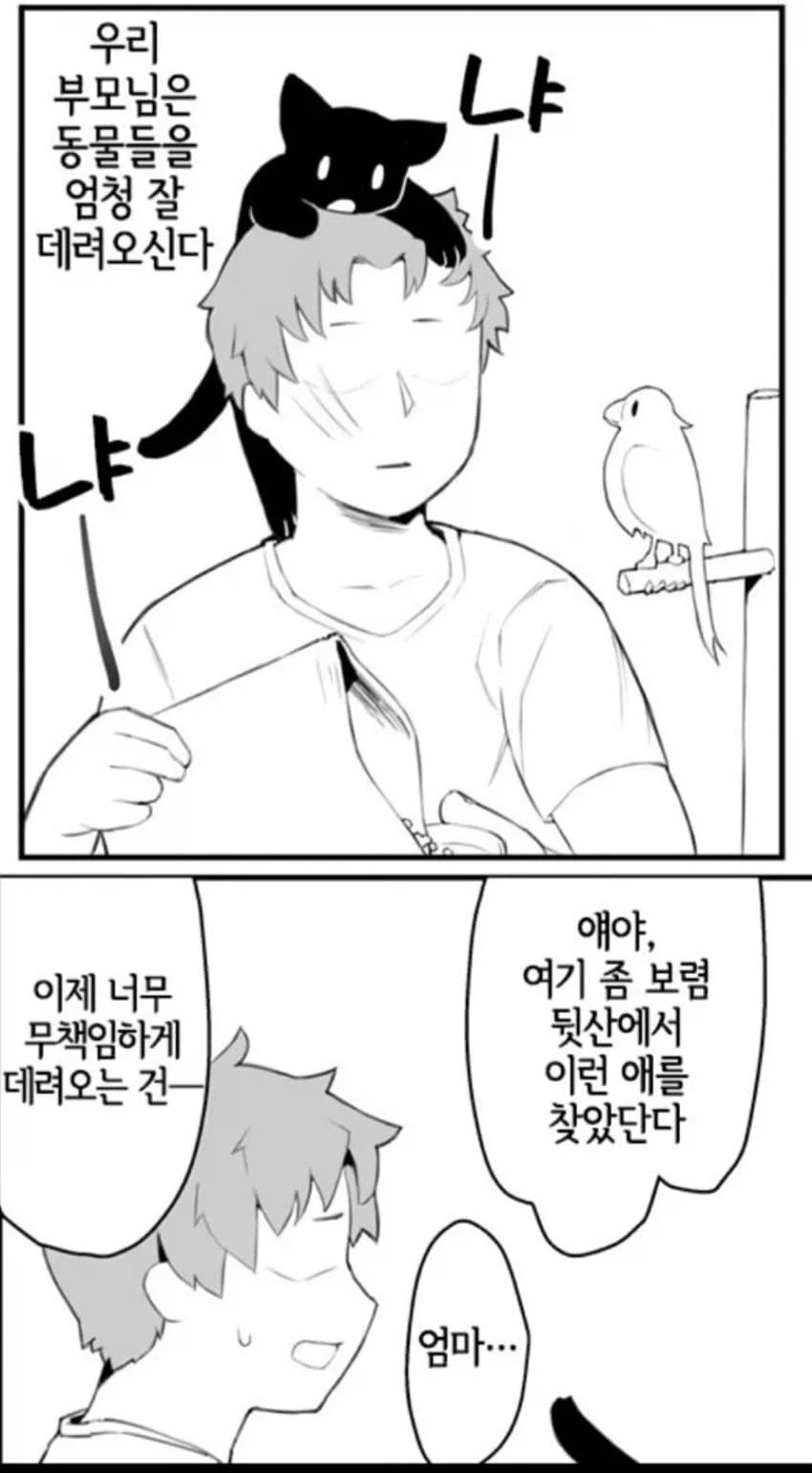 통풍에 최고인 음식 조합! 이미지 3