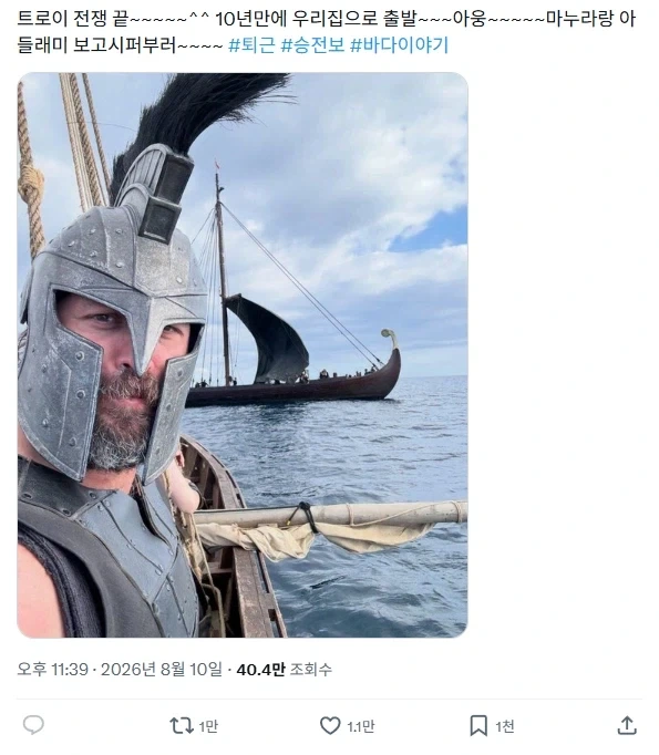 와이프 회사 그만두고 육아나 하라고 한다면 대표 이미지