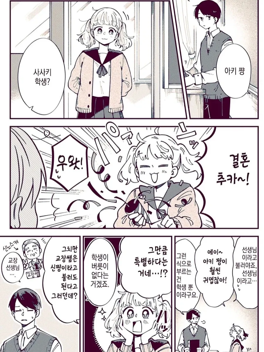 절에사는 개가 식탐이 없는 이유 대표 이미지