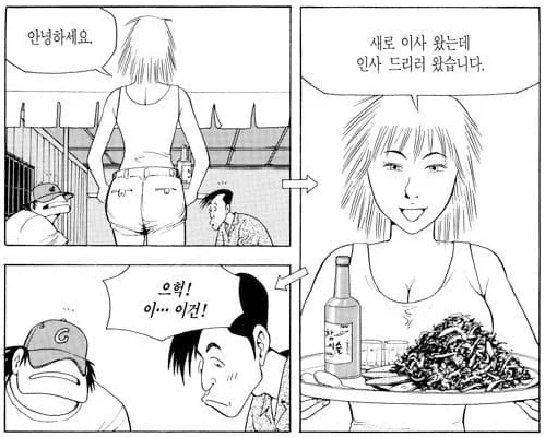 테일.... 아니 지우야! 이미지 2