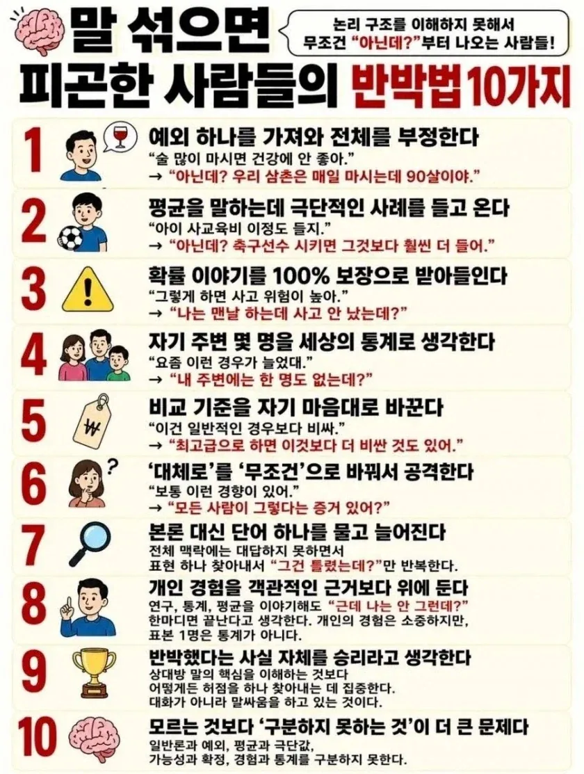 퍼시잭슨) 드라마의 스킬라와 카리브디스 이미지 6