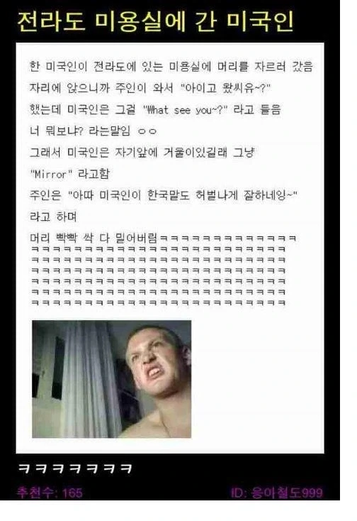 퍼시잭슨) 드라마의 스킬라와 카리브디스 이미지 5