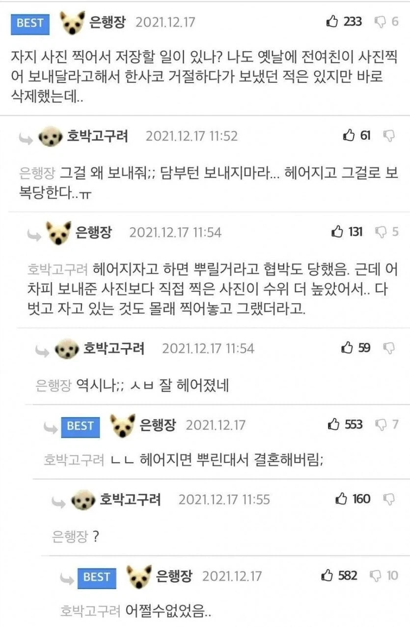 퍼시잭슨) 드라마의 스킬라와 카리브디스 이미지 4
